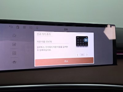 2024 Genesis GV70 thumbnail 30