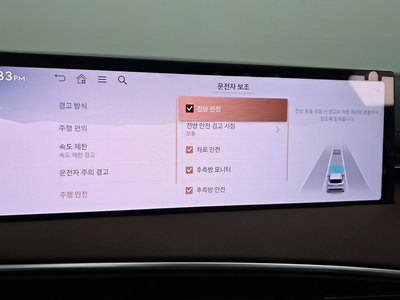 2024 Genesis GV70 thumbnail 33