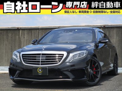 MERCEDES-BENZ S-CLASS - 1