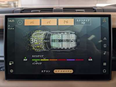 2025 LAND Rover DEFENDER 缩略图 22