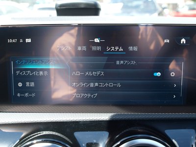 2025 Mercedes-BENZ A-CLASS 缩略图 71