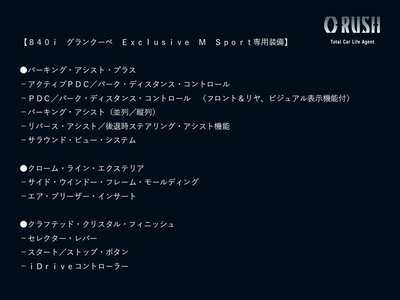 BMW 8 SERIES GRAN COUPE - 2