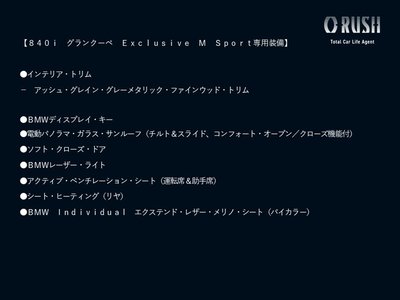 BMW 8 SERIES GRAN COUPE - 5