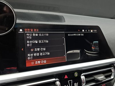 صورة مصغرة 16 لـ 2022 BMW 3 SERIES