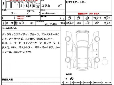 MERCEDES-BENZ GLE - 6