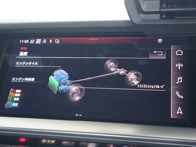 2023 AUDI RS3 SEDAN 缩略图 61