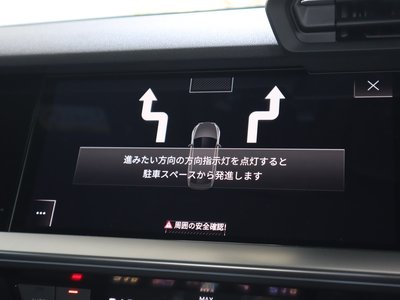 2023 AUDI RS3 SEDAN 缩略图 57