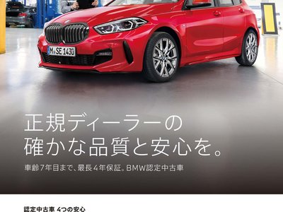 BMW 4 SERIES GRAN COUPE - 2