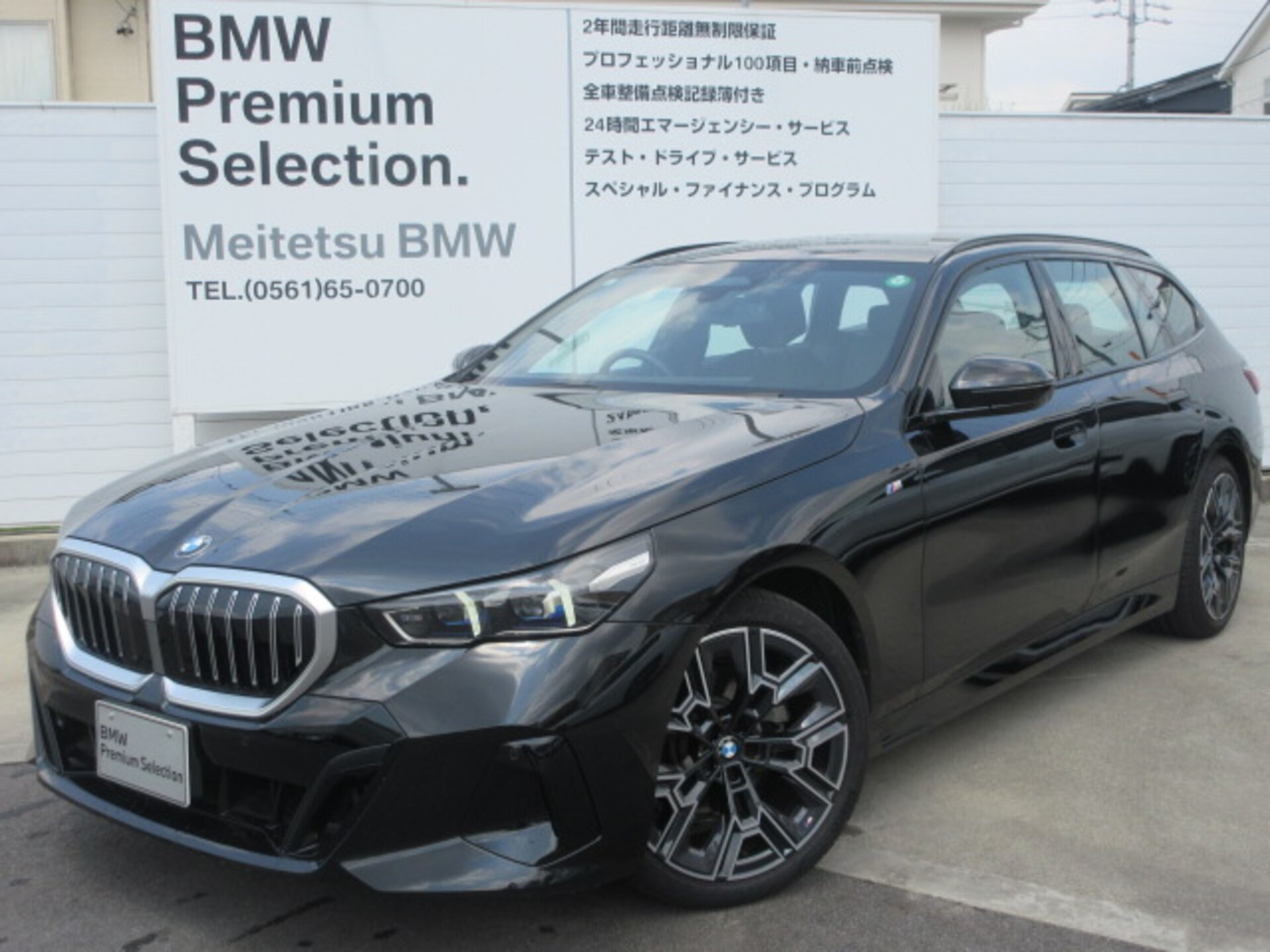 BMW 5 SERIES TOURING - View 1