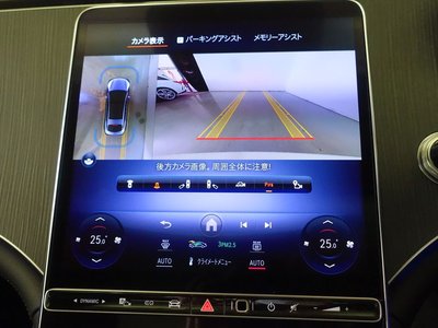 MERCEDES-BENZ EQS - 10