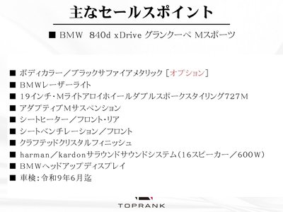 BMW 8 SERIES GRAN COUPE - 5