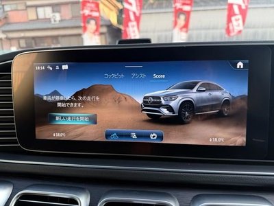 2024 Mercedes-BENZ GLE — миниатюра 37