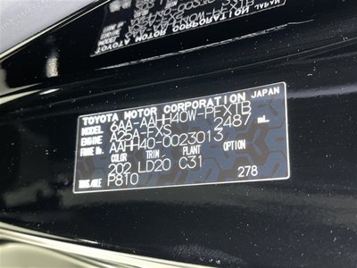 صورة مصغرة 40 لـ 2024 Toyota VELLFIRE