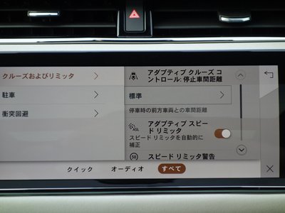 2024 LAND Rover RANGE ROVER EVOQUE — миниатюра 37