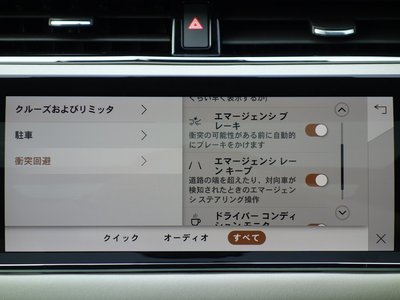 2024 LAND Rover RANGE ROVER EVOQUE — миниатюра 38