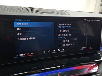 2026 BMW M5 缩略图 32