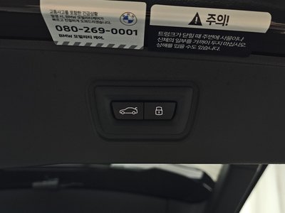 2026 BMW M5 缩略图 23