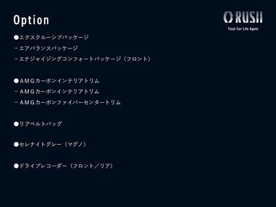 MERCEDES-BENZ EQS AMG - 3