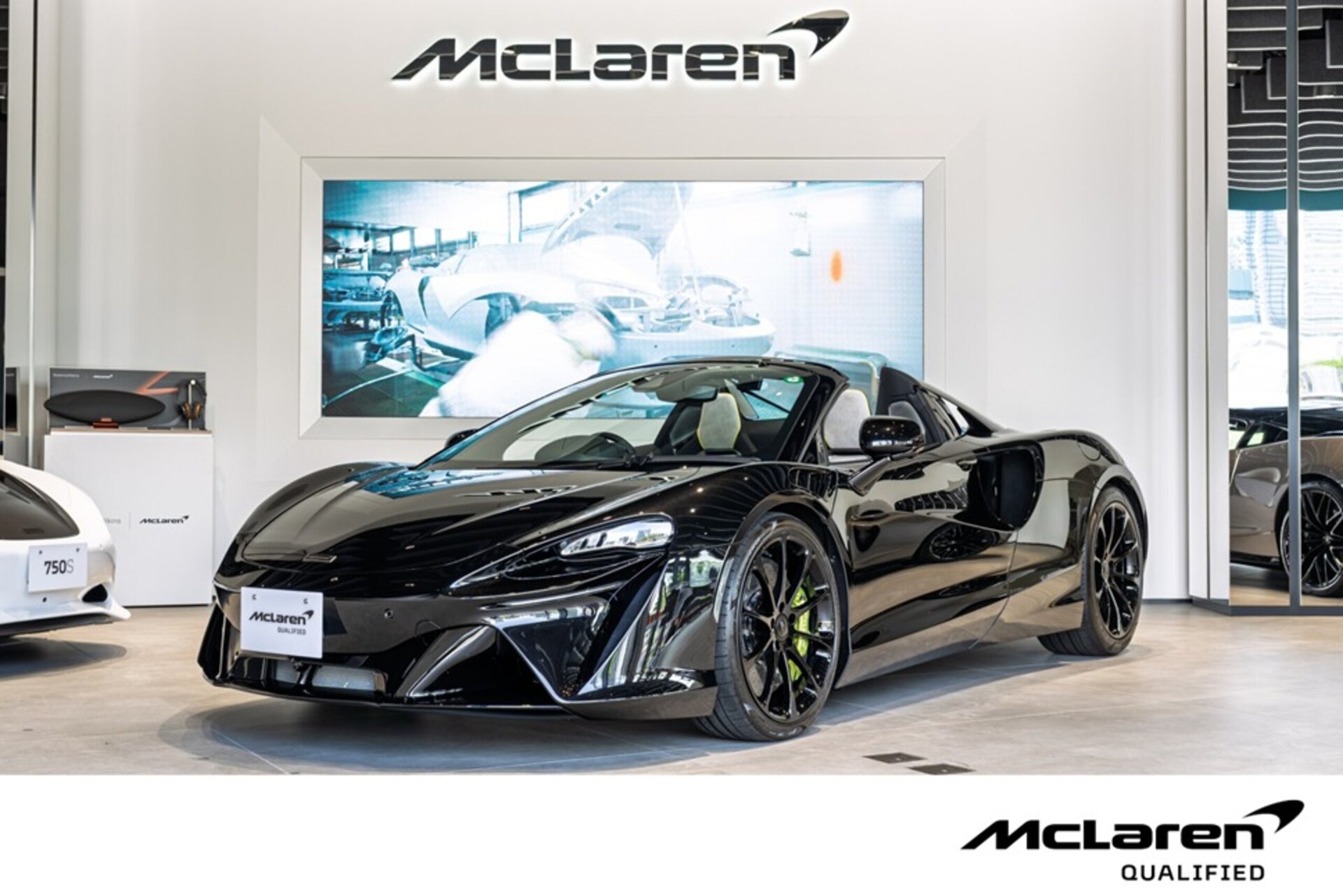 MCLAREN ARTURA SPIDER - View 1