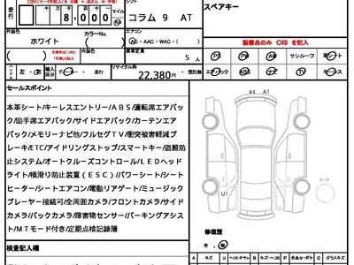 MERCEDES-BENZ E-CLASS - 10