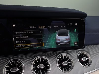 2023 Mercedes-BENZ E-CLASS 缩略图 22