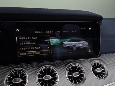 2023 Mercedes-BENZ E-CLASS 缩略图 33