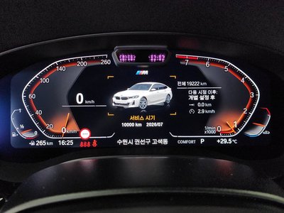 2023 BMW 6 SERIES GT 照片 7