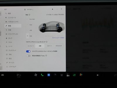 2023 Tesla MODEL S thumbnail 58