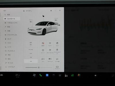 2023 Tesla MODEL S thumbnail 59
