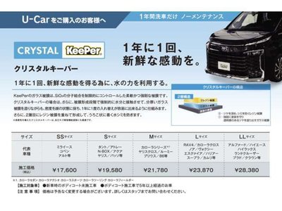 2021 Toyota ALPHARD 缩略图 57