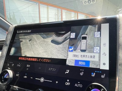 2025 TOYOTA ALPHARD — миниатюра 19
