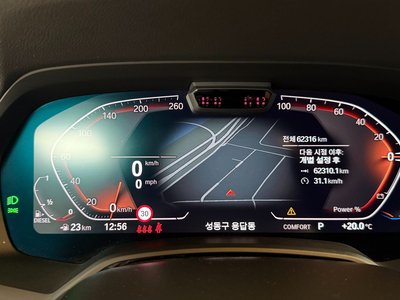 2023 BMW X6 照片 8