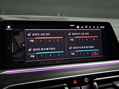 صورة مصغرة 22 لـ 2020 BMW X7