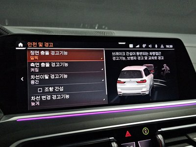 صورة مصغرة 21 لـ 2020 BMW X7