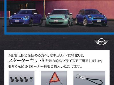 2026 MINI COOPER — миниатюра 42