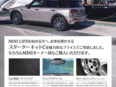 2026 MINI COOPER — миниатюра 41