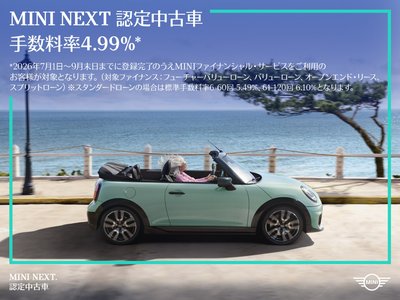 2026 MINI COOPER photo 4