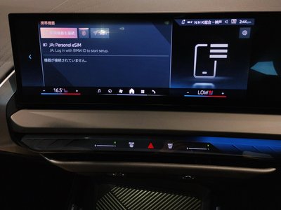 2025 BMW X3 — миниатюра 55