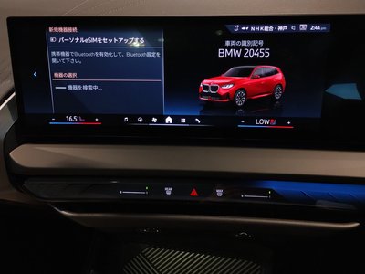 2025 BMW X3 — миниатюра 54