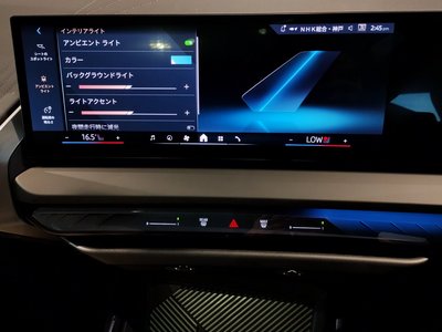 2025 BMW X3 — миниатюра 59
