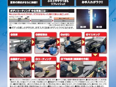 2025 Toyota CROWN SPORT thumbnail 42