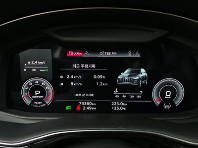 AUDI Q7 - 8