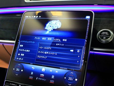 2026 Mercedes-BENZ S-CLASS — миниатюра 35