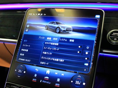 2026 Mercedes-BENZ S-CLASS — миниатюра 33