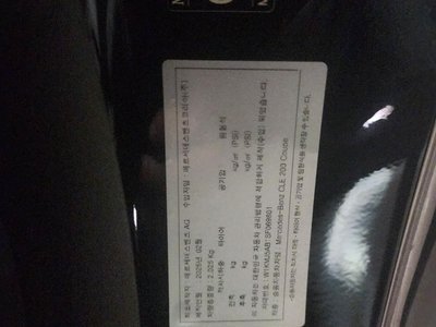 MERCEDES-BENZ CLE - 3