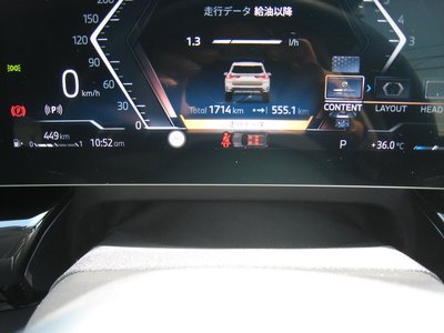 2026 BMW X1 — миниатюра 18