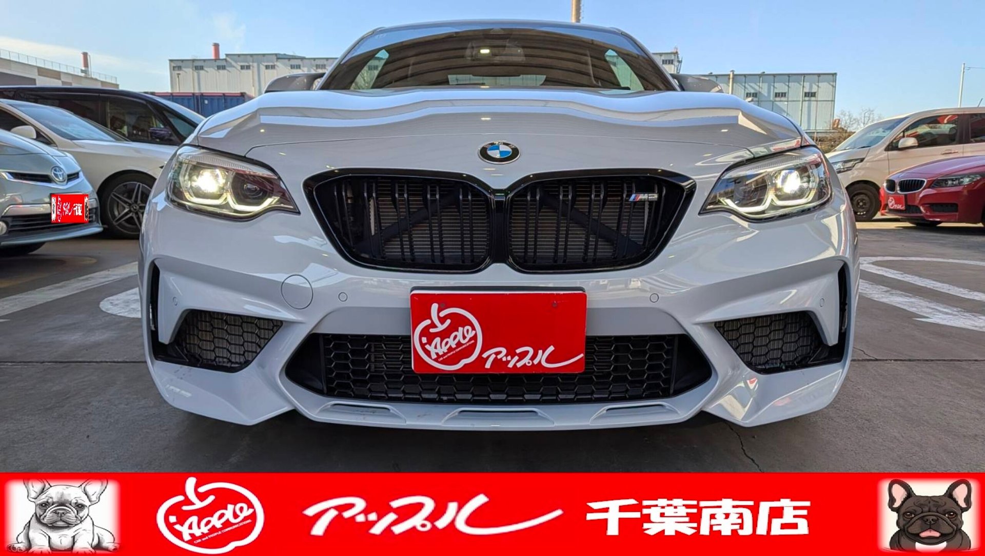 BMW M2 COMPETITION - View 1