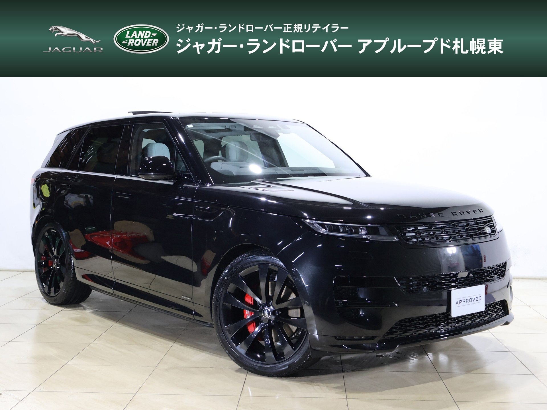 LAND ROVER RANGE ROVER SPORT - View 1