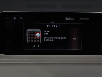 2021 Genesis GV80 — миниатюра 35