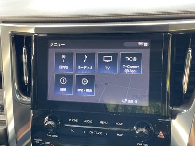 صورة مصغرة 44 لـ 2023 Toyota ALPHARD